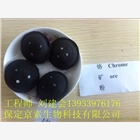 鉻礦粉球團(tuán)粘結(jié)劑